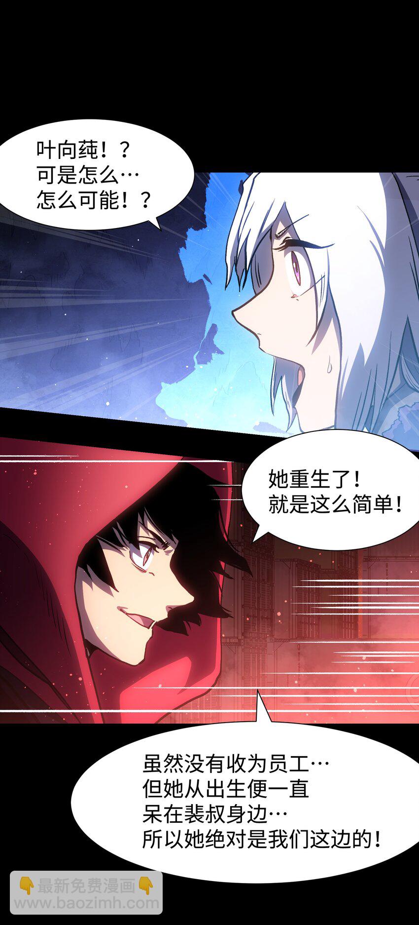 120 自新大陆(1/2)-第122话