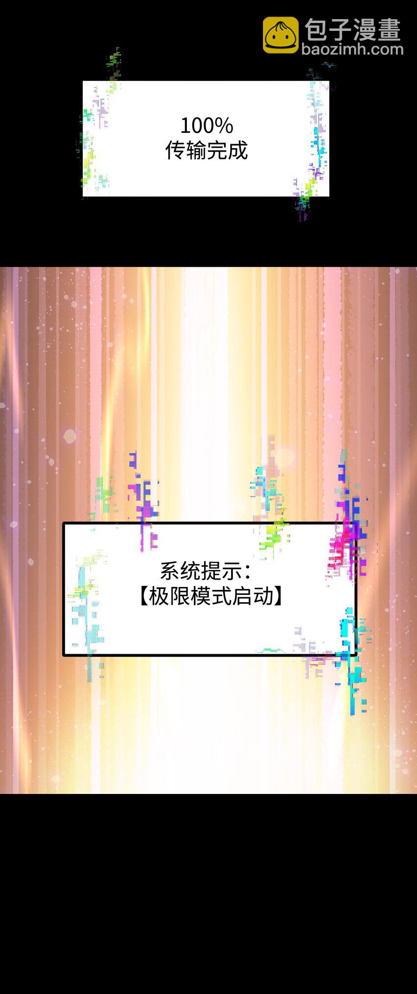 120 自新大陆(1/2)-第122话