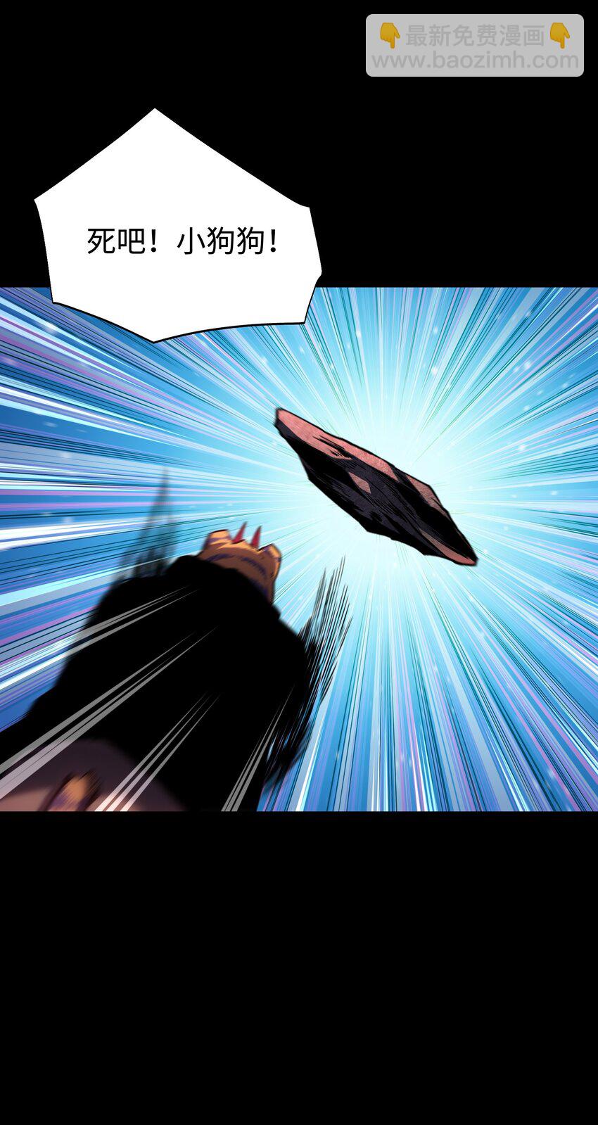 120 自新大陆(1/2)-第122话