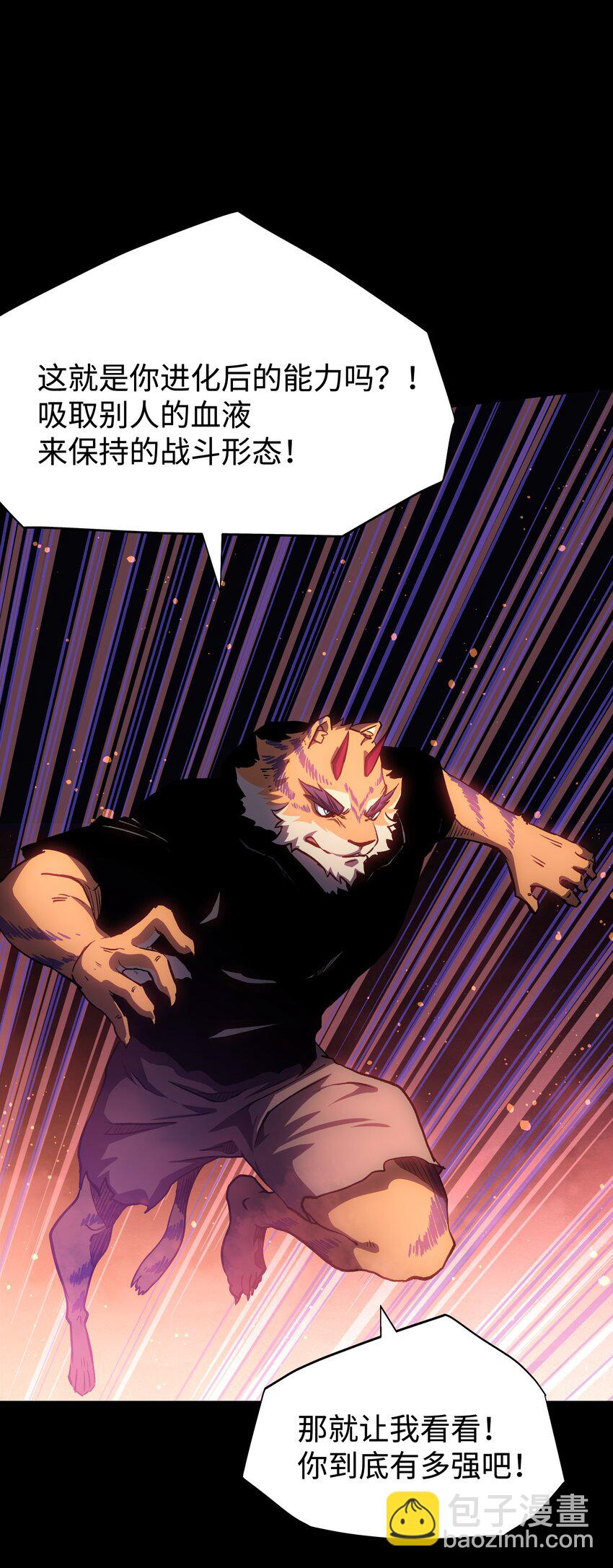 120 自新大陆(1/2)-第122话