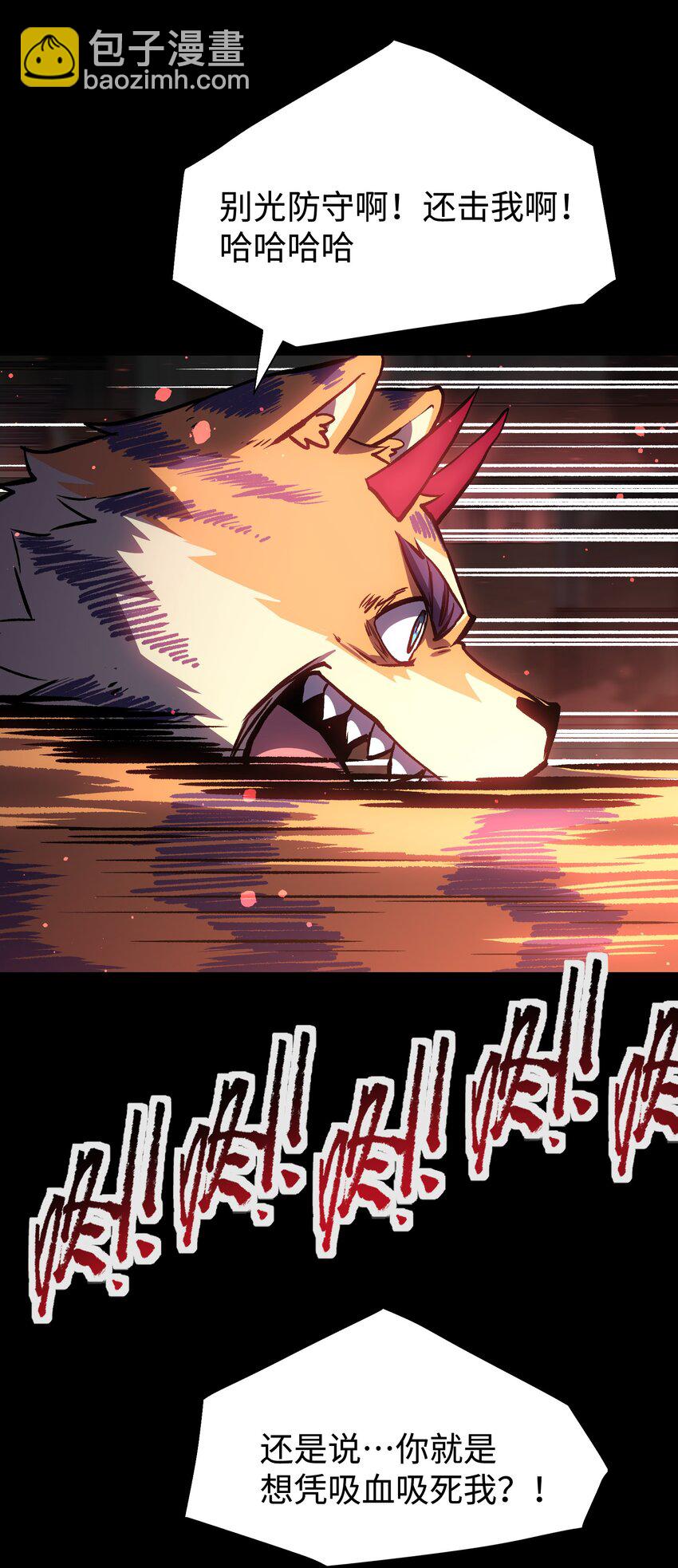 120 自新大陆(1/2)-第122话