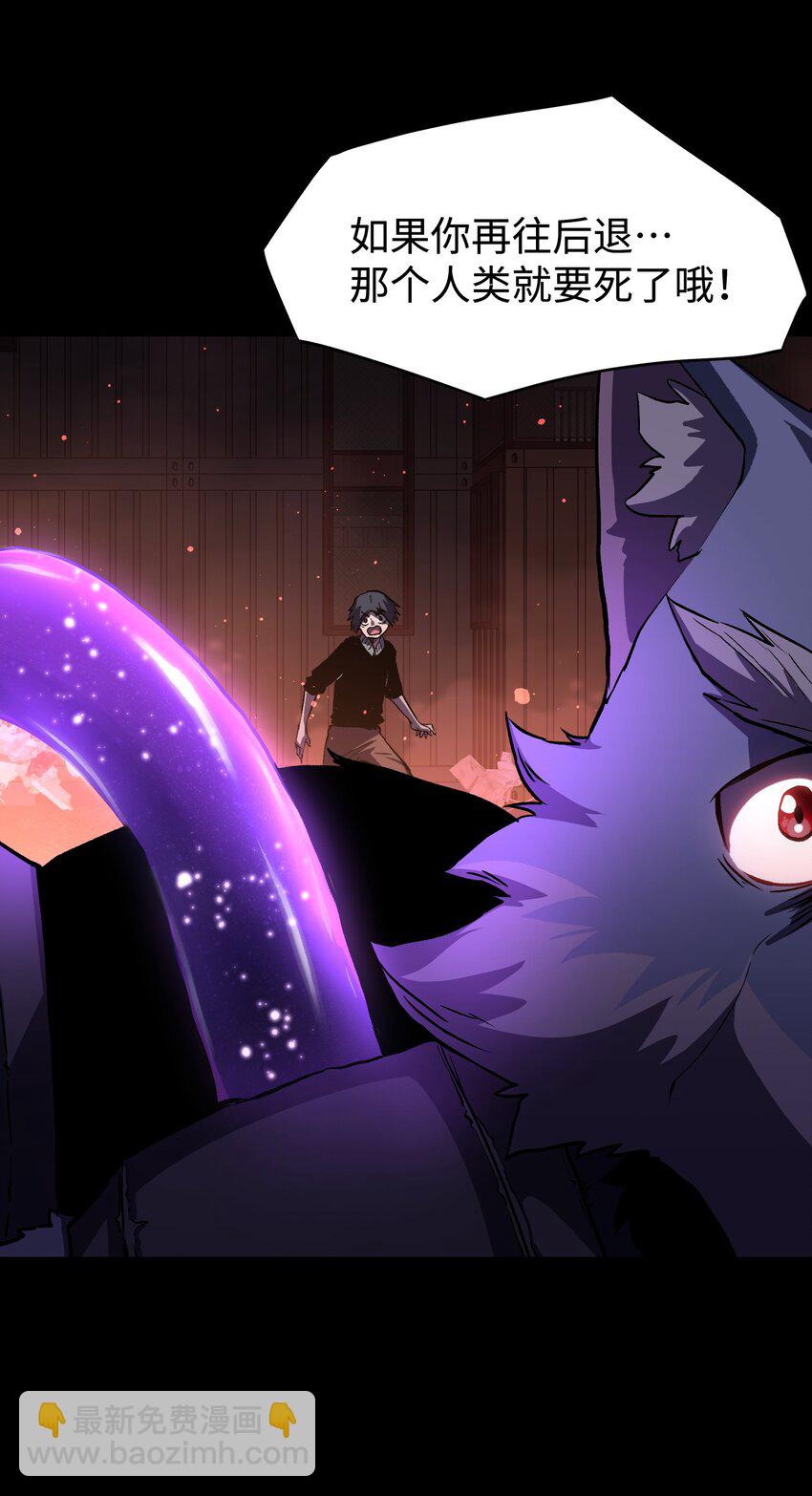 120 自新大陆(1/2)-第122话