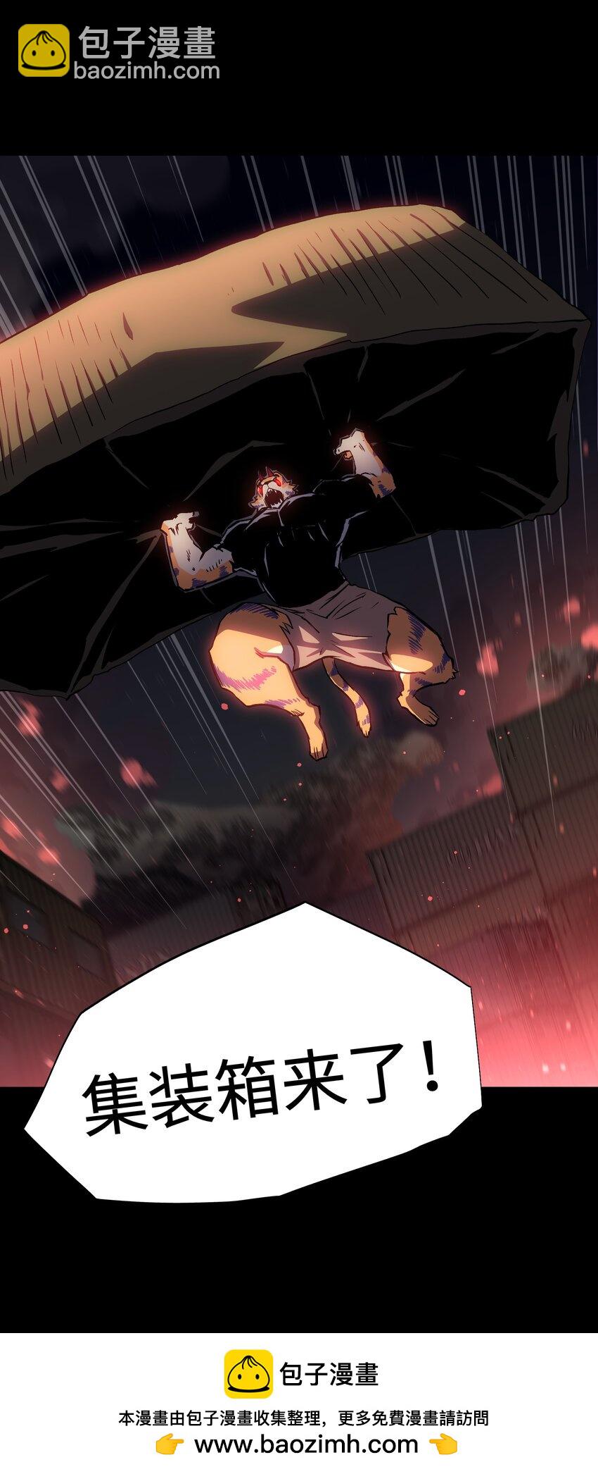 120 自新大陆(1/2)-第122话