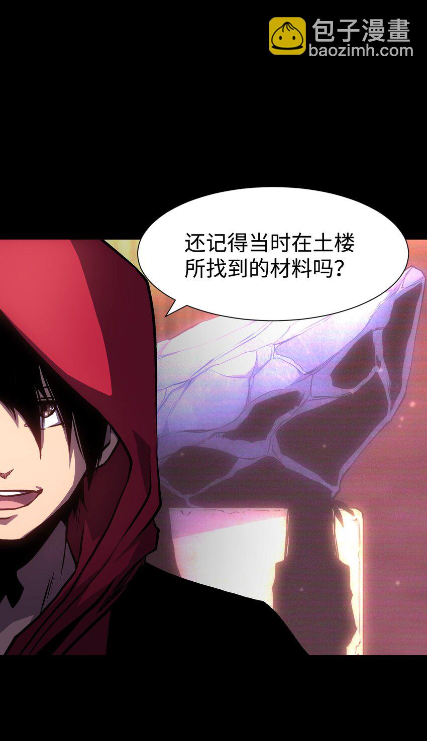 120 自新大陆(1/2)-第122话