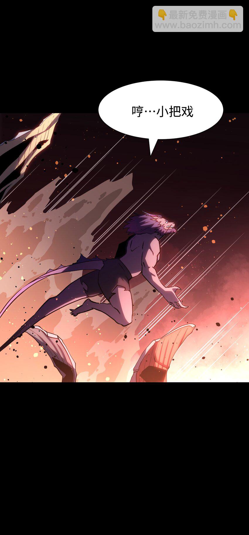 122 终焉时刻(1/2)-第124话