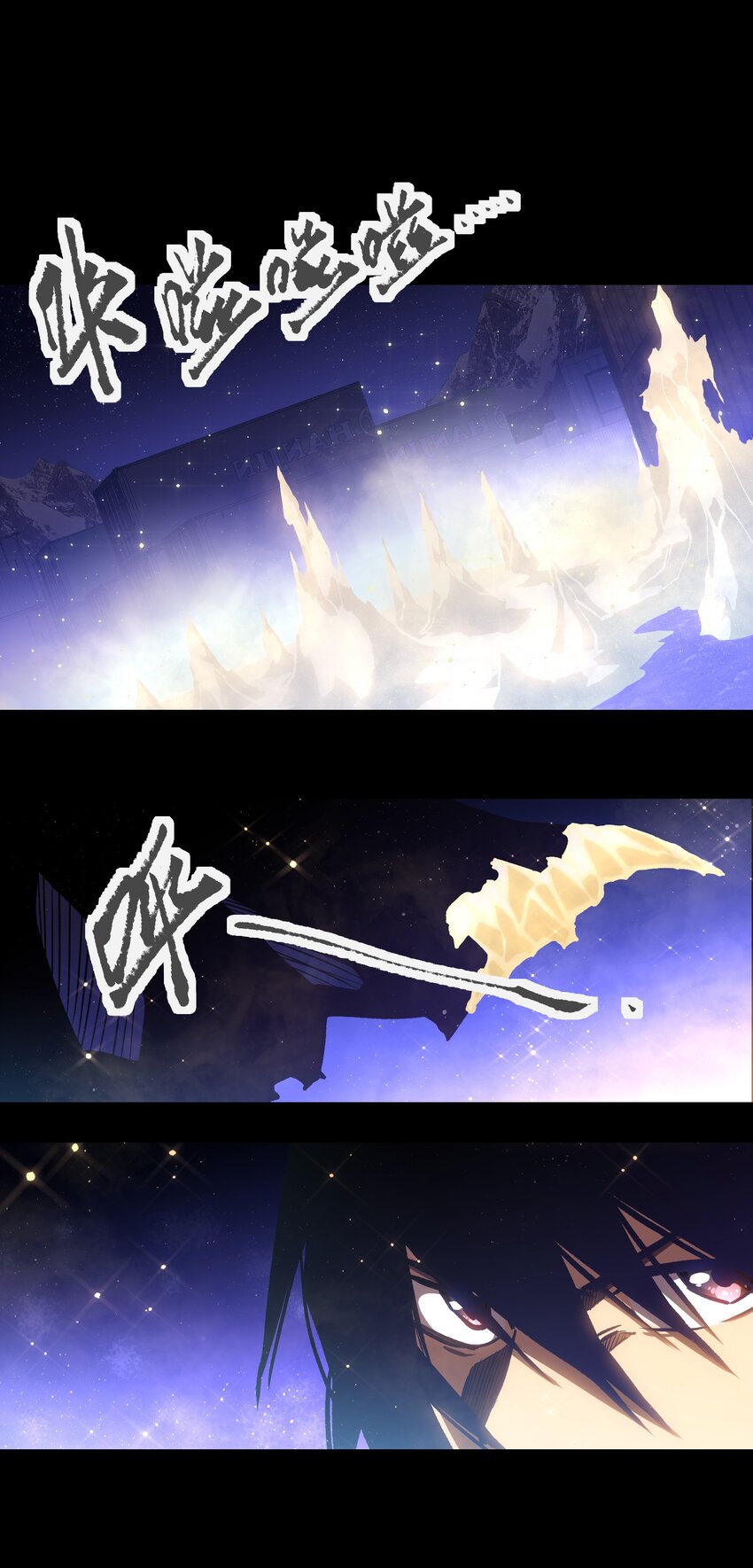 122 终焉时刻(1/2)-第124话