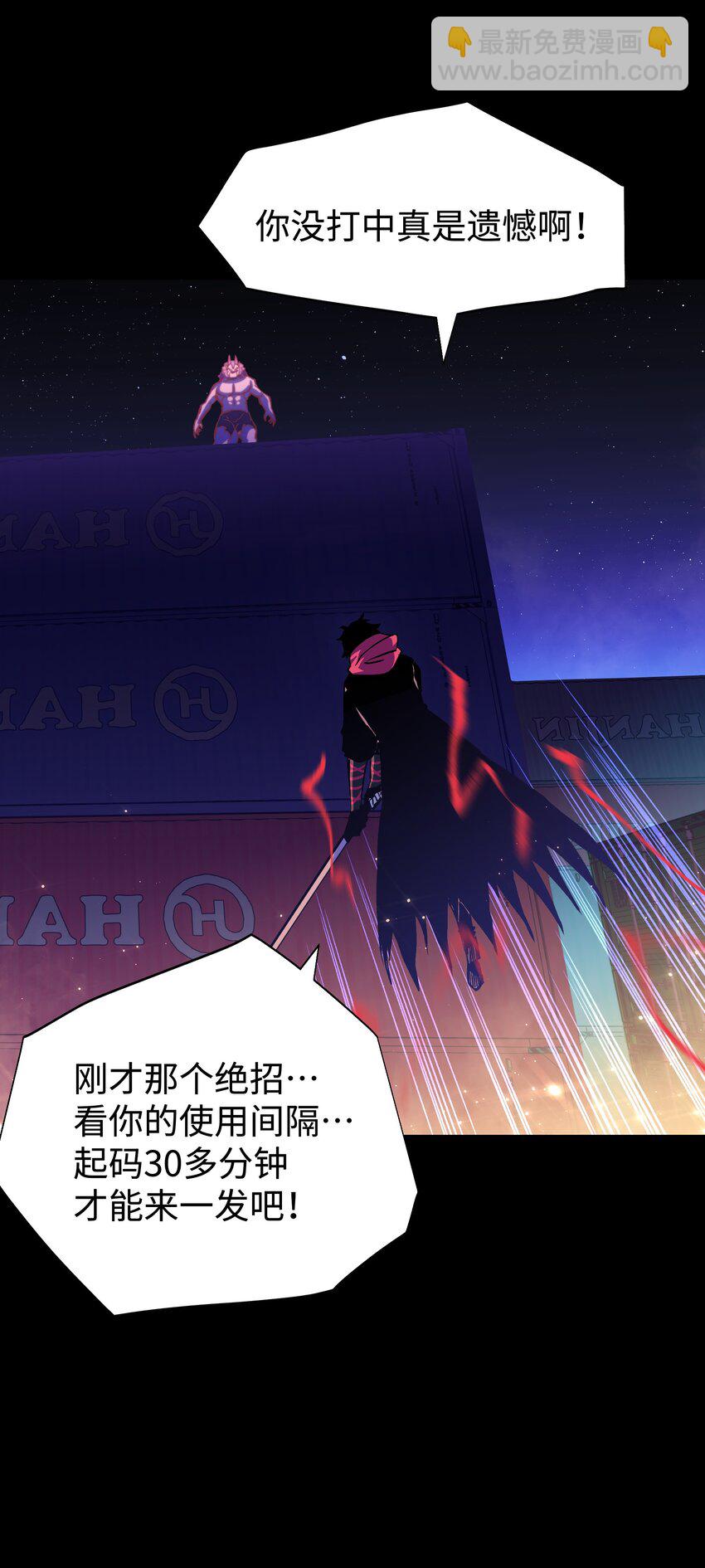 122 终焉时刻(1/2)-第124话