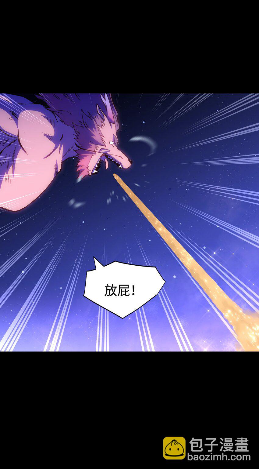 122 终焉时刻(1/2)-第124话