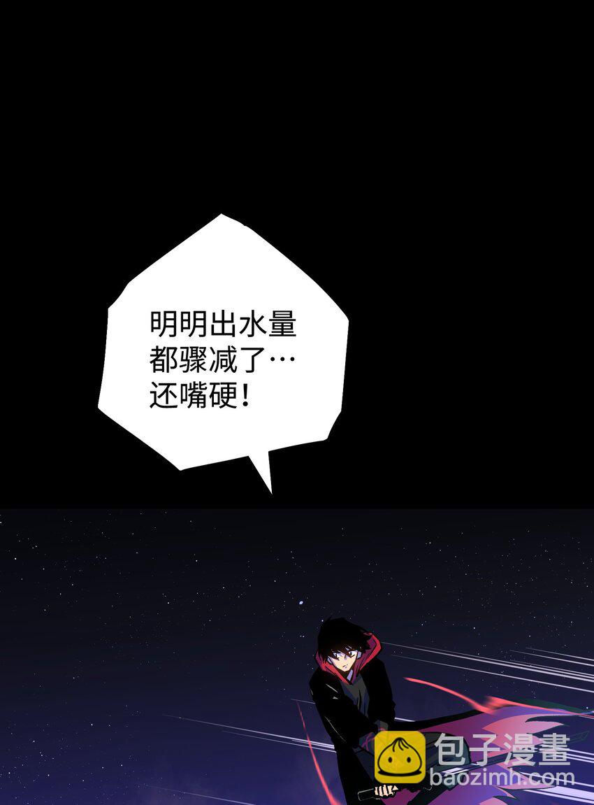 122 终焉时刻(1/2)-第124话