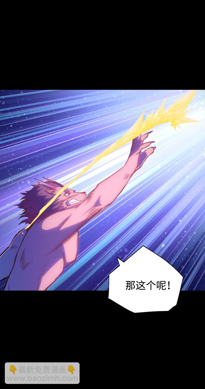 122 终焉时刻(1/2)-第124话