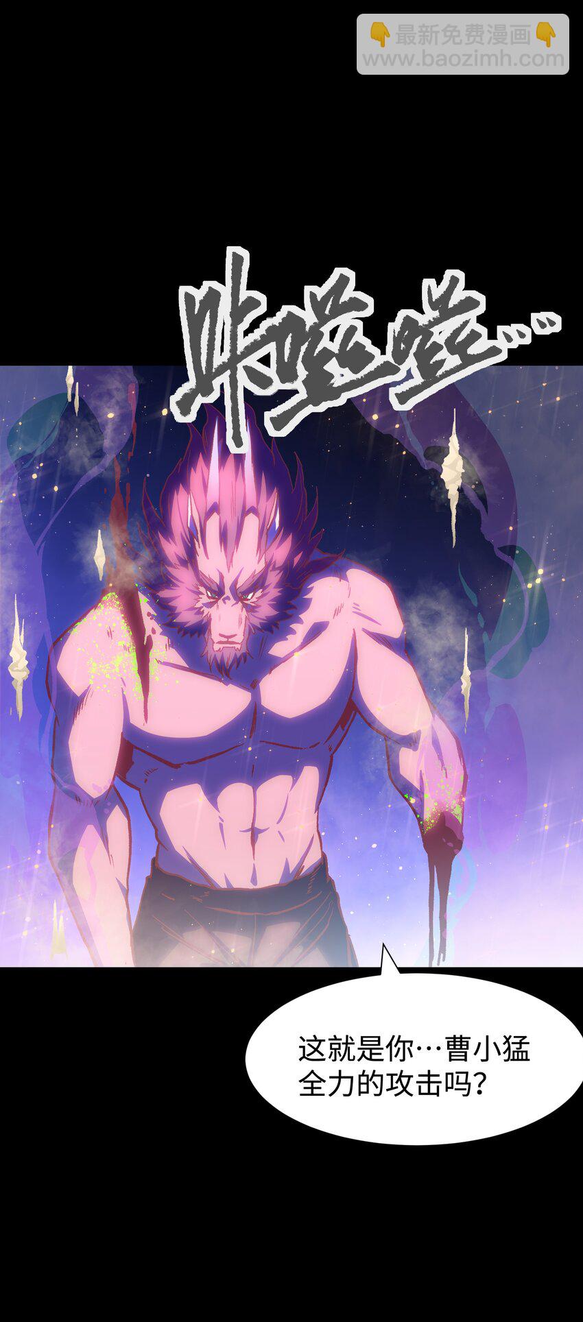 122 终焉时刻(1/2)-第124话