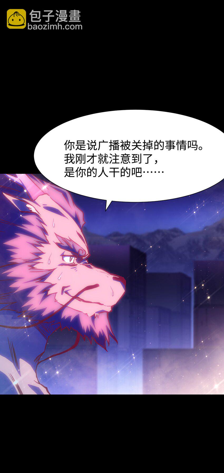 122 终焉时刻(1/2)-第124话