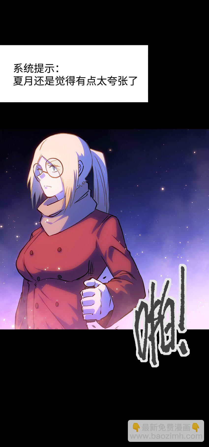 122 终焉时刻(1/2)-第124话