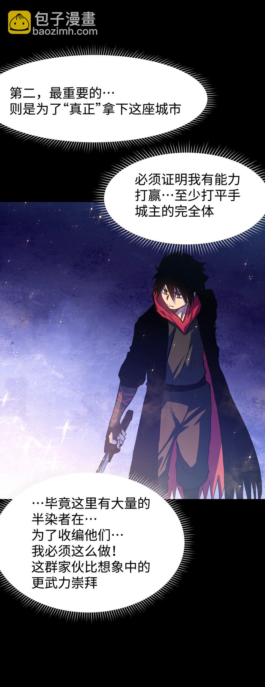 122 终焉时刻(1/2)-第124话