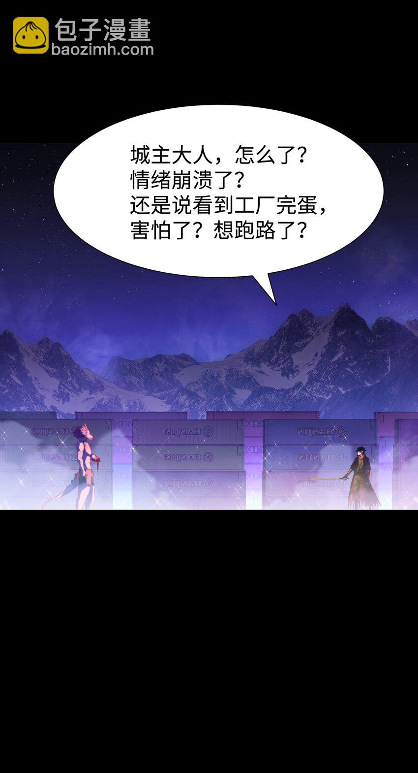 122 终焉时刻(1/2)-第124话