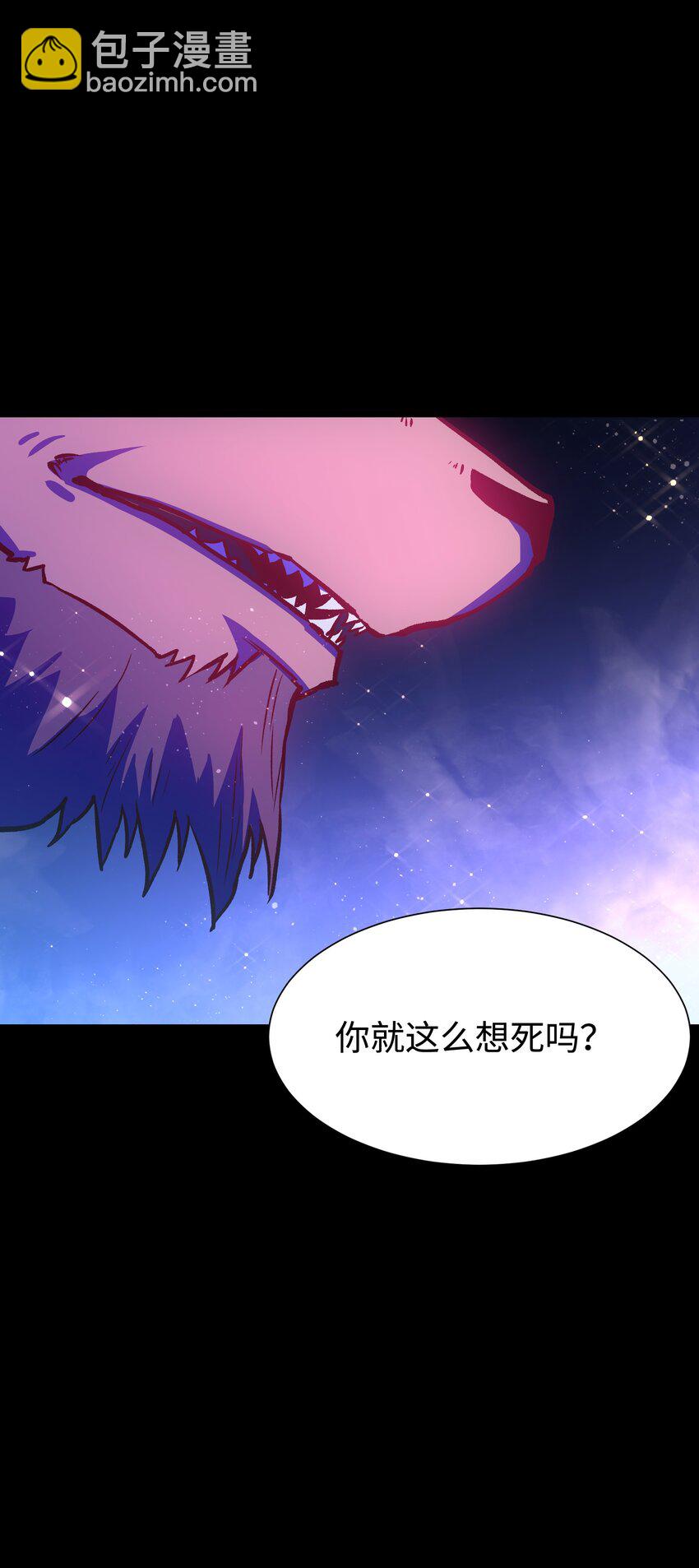 122 终焉时刻(1/2)-第124话