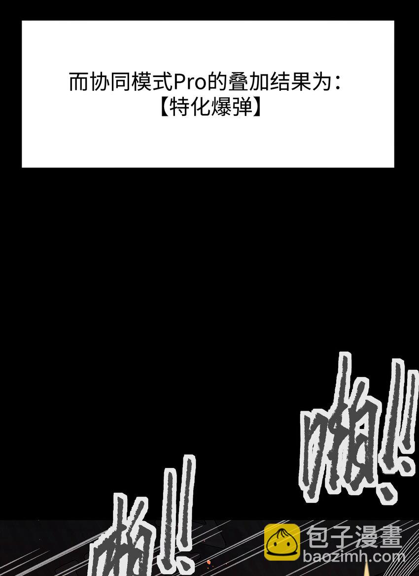 122 终焉时刻(1/2)-第124话