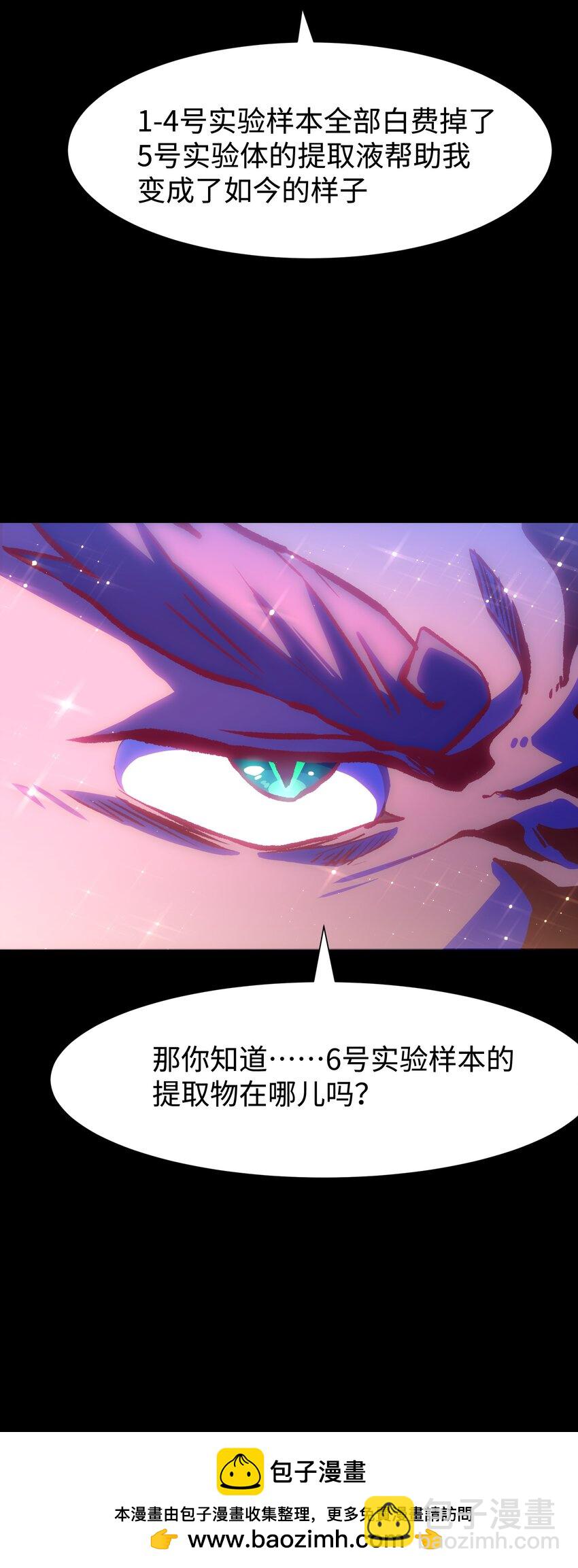 122 终焉时刻(1/2)-第124话