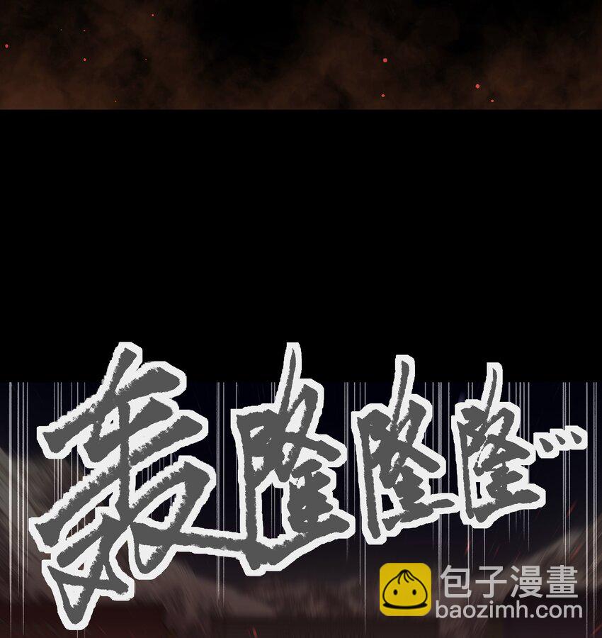 122 终焉时刻(1/2)-第124话