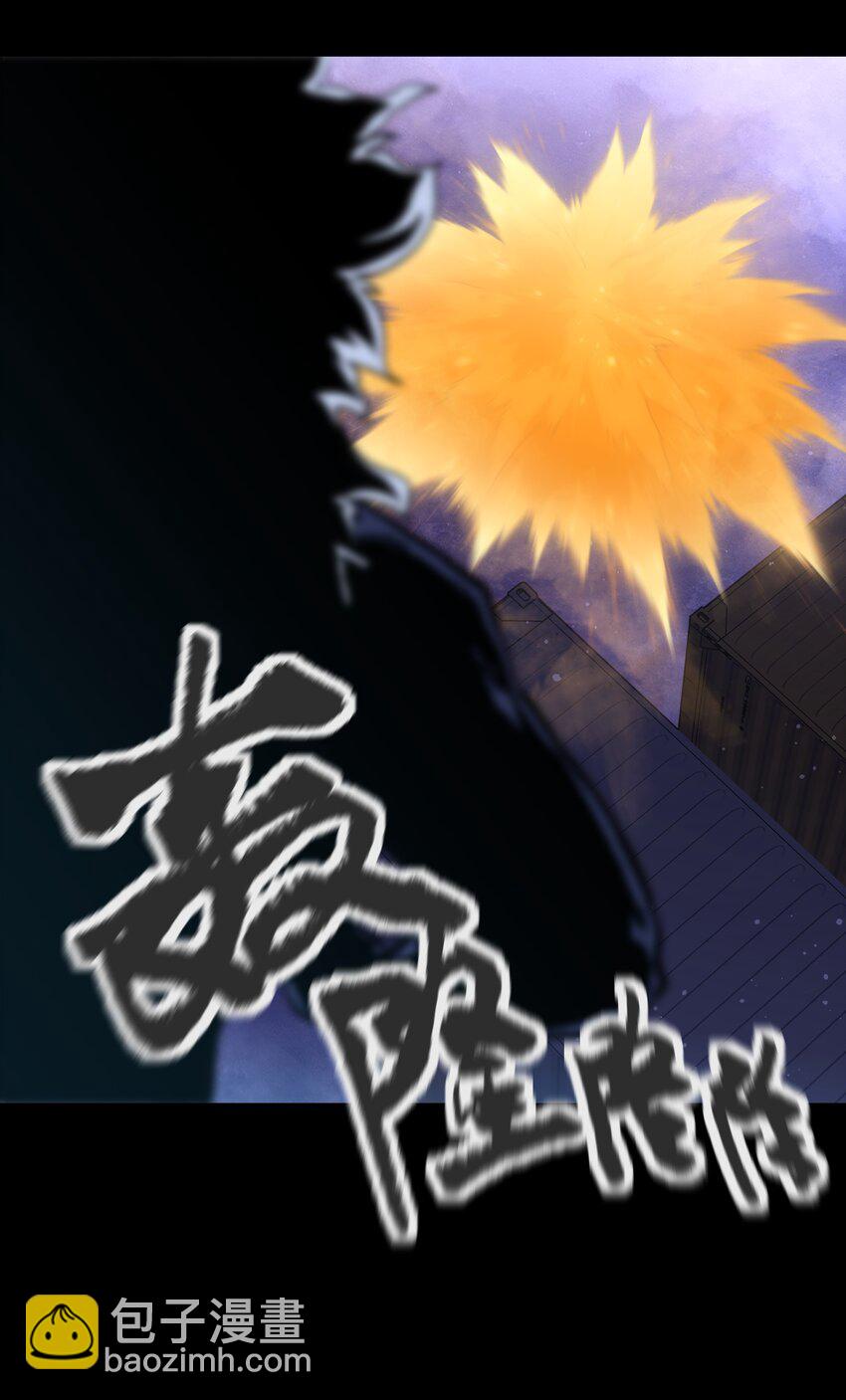 123 我只是个商人(1/2)-第126话