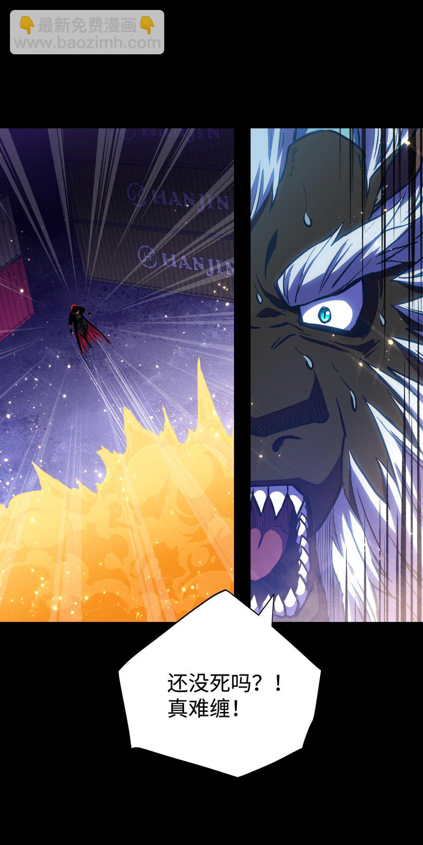 123 我只是个商人(1/2)-第126话