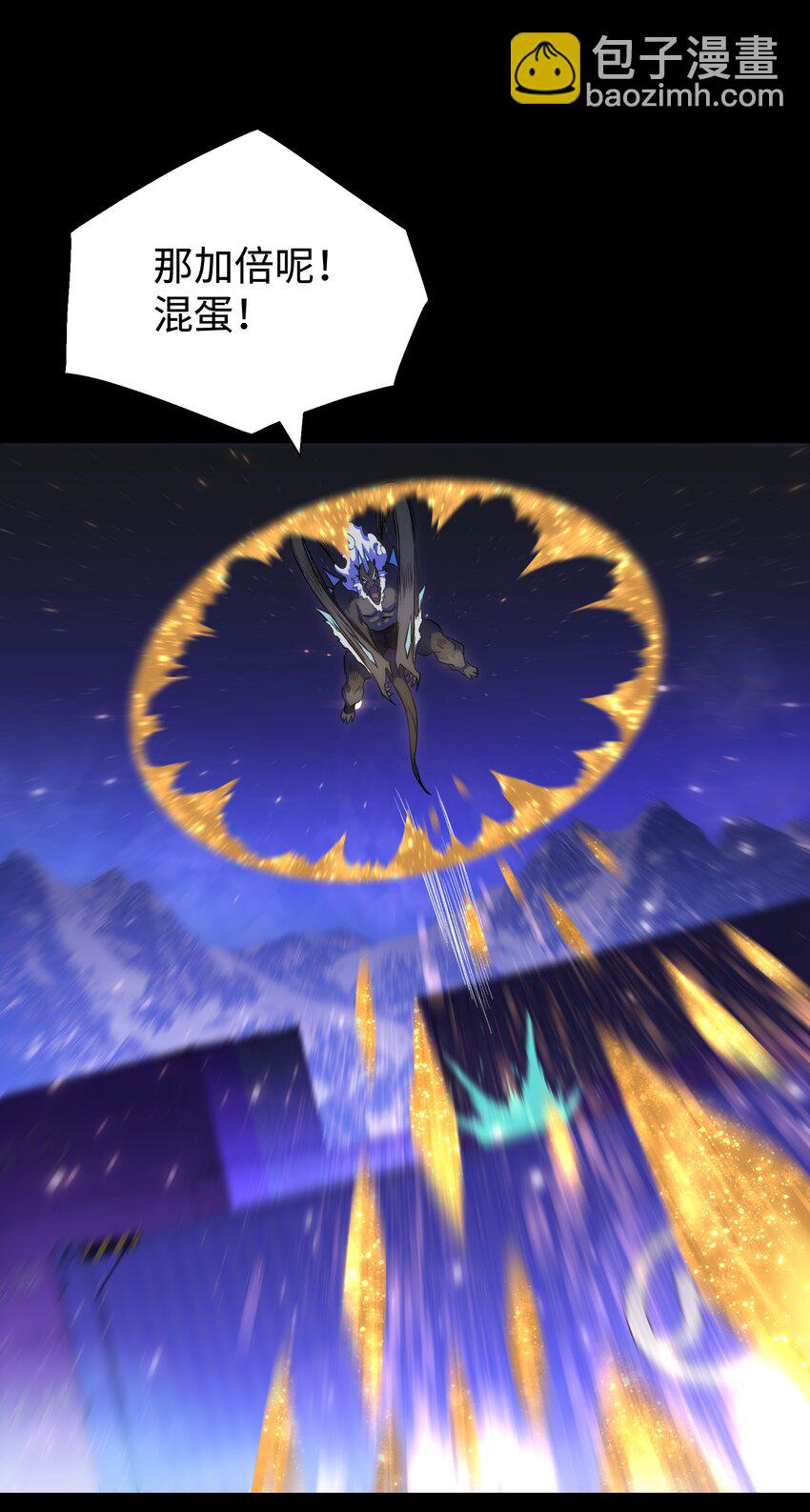 123 我只是个商人(1/2)-第126话