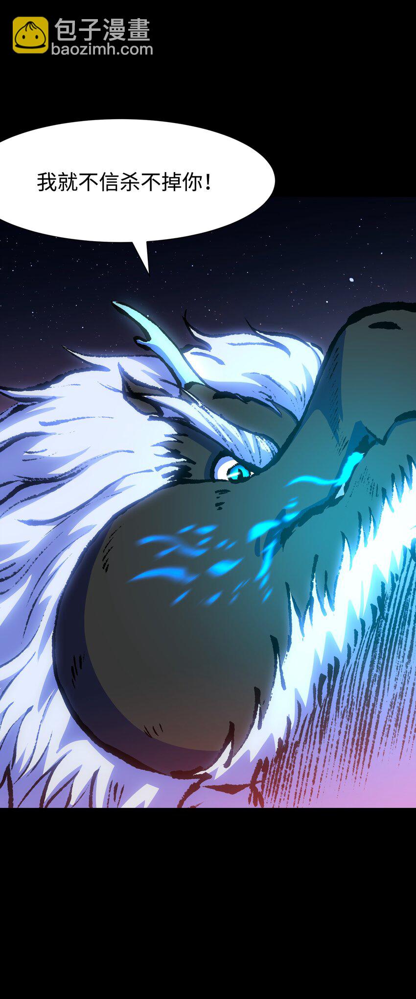 123 我只是个商人(1/2)-第126话