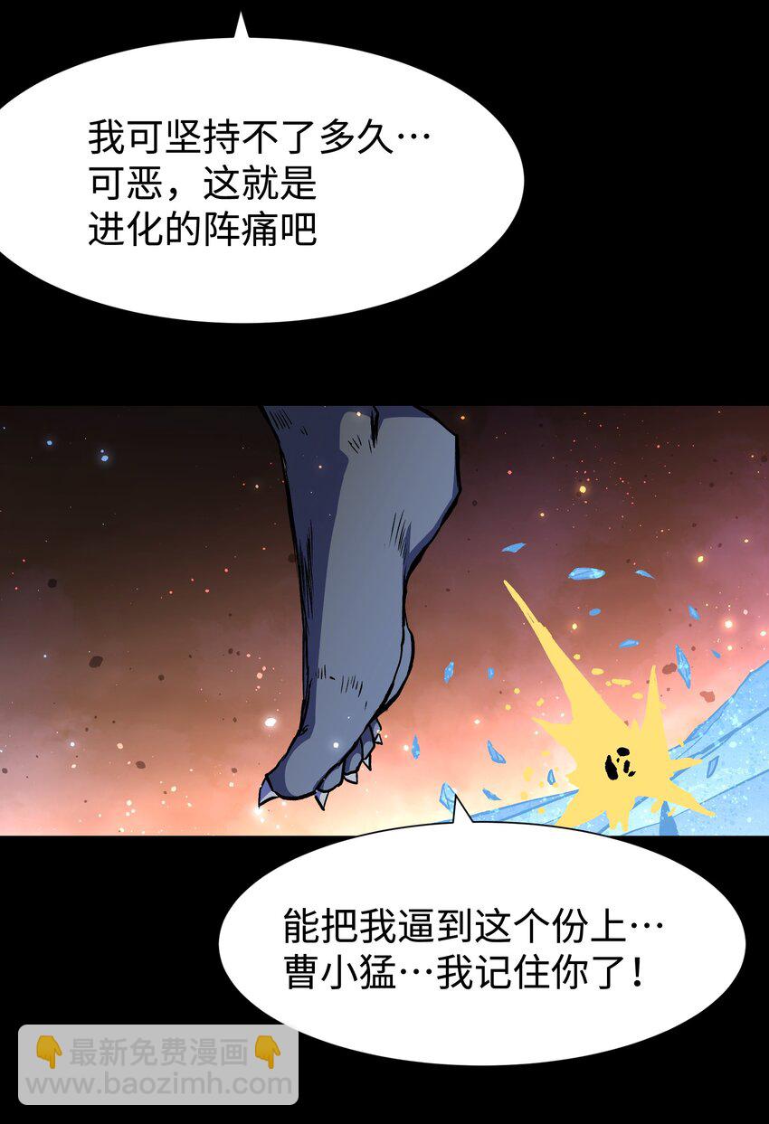 123 我只是个商人(1/2)-第126话