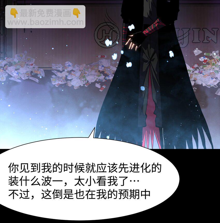 123 我只是个商人(1/2)-第126话