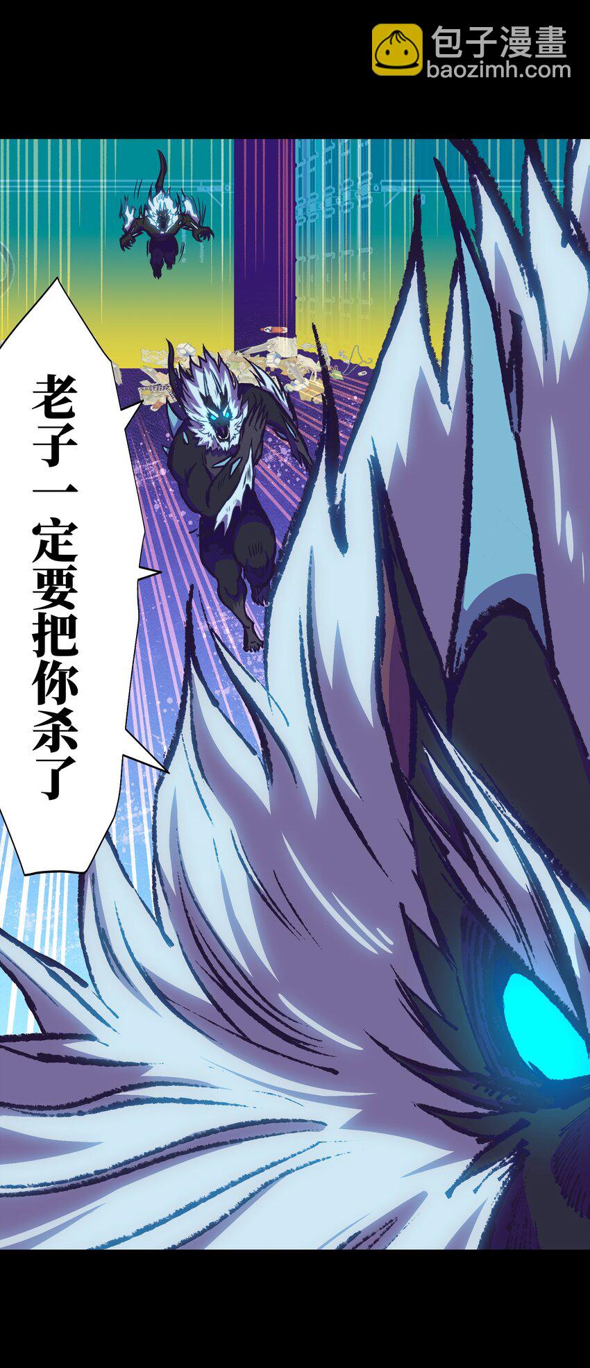 123 我只是个商人(1/2)-第126话