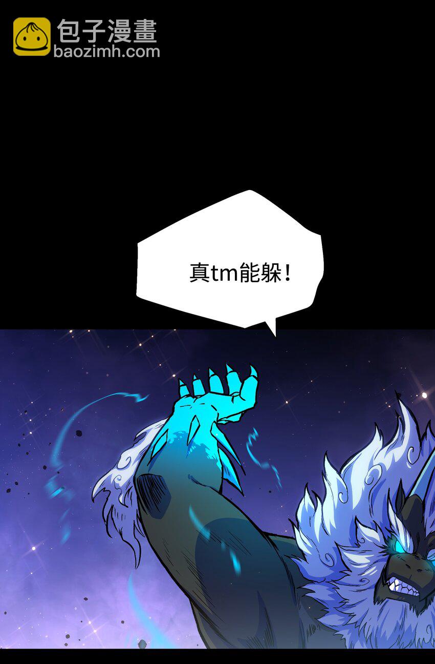 123 我只是个商人(1/2)-第126话