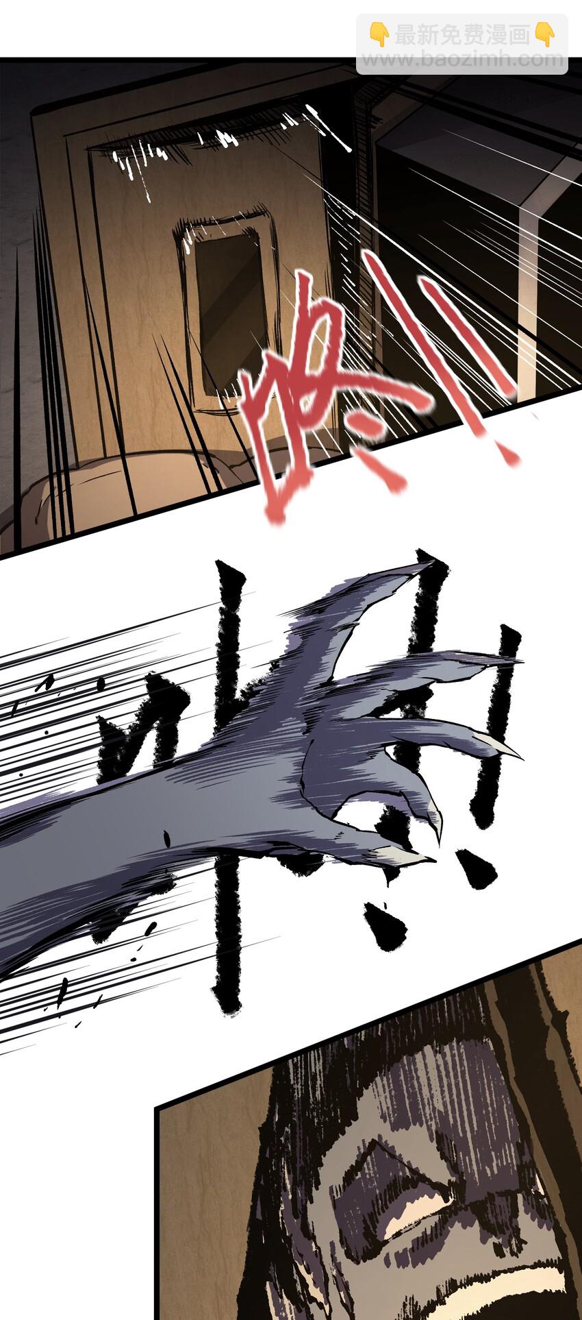 014 我相信你-第16话