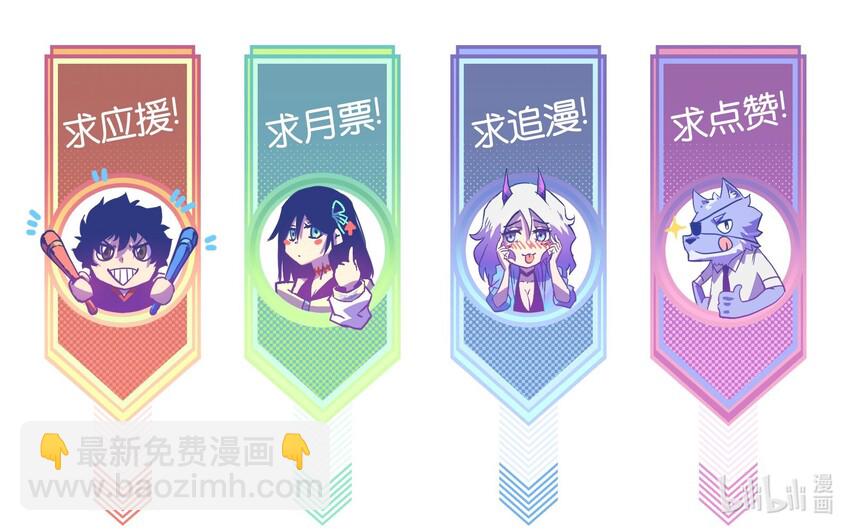 014 我相信你-第16话