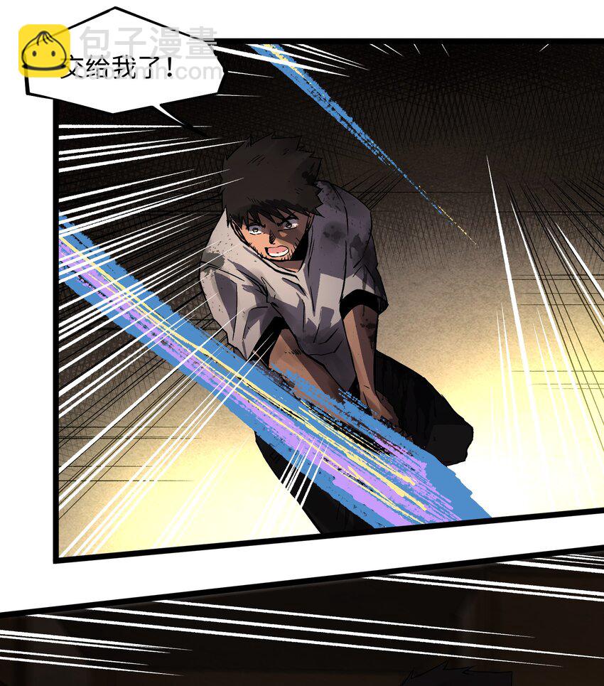 016 咱们回家吧-第18话