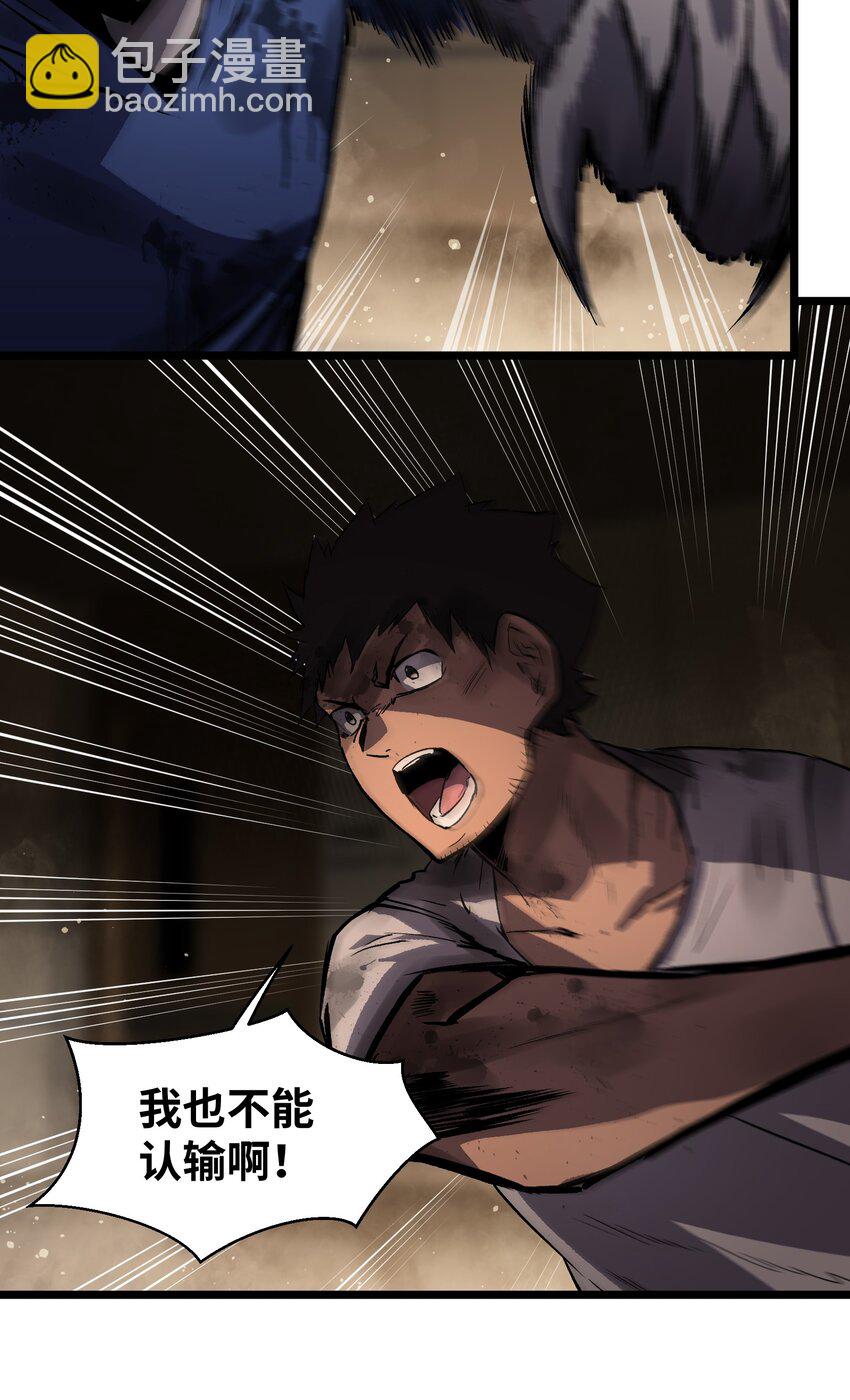 016 咱们回家吧-第18话