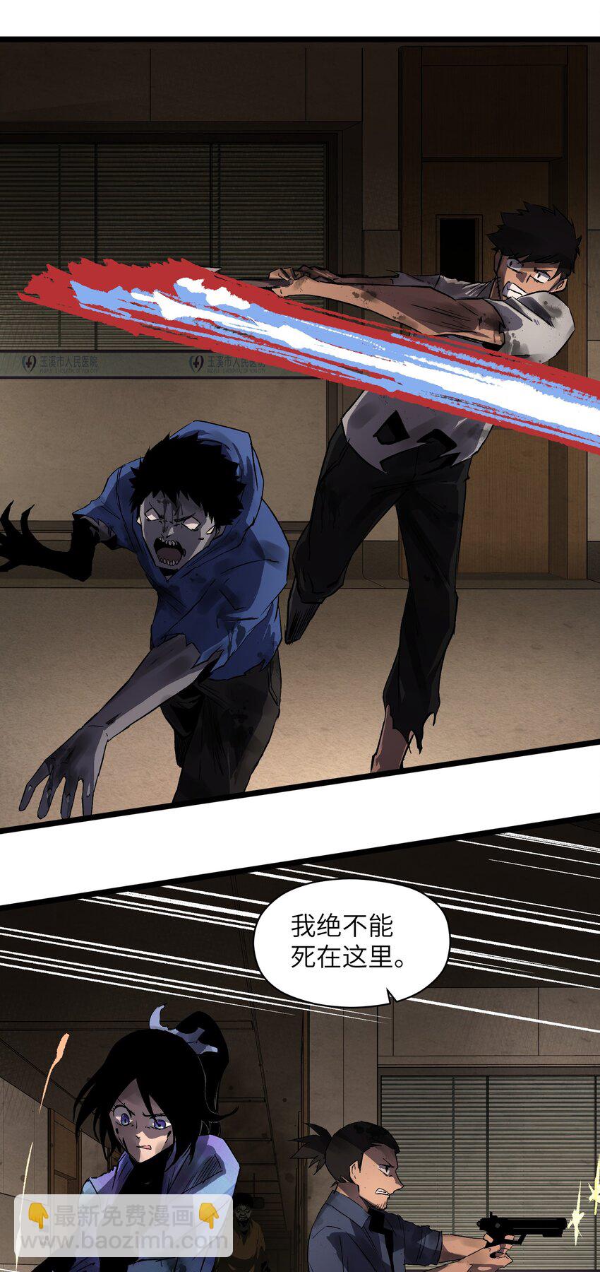 016 咱们回家吧-第18话