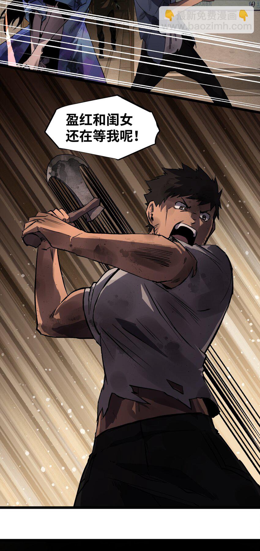 016 咱们回家吧-第18话