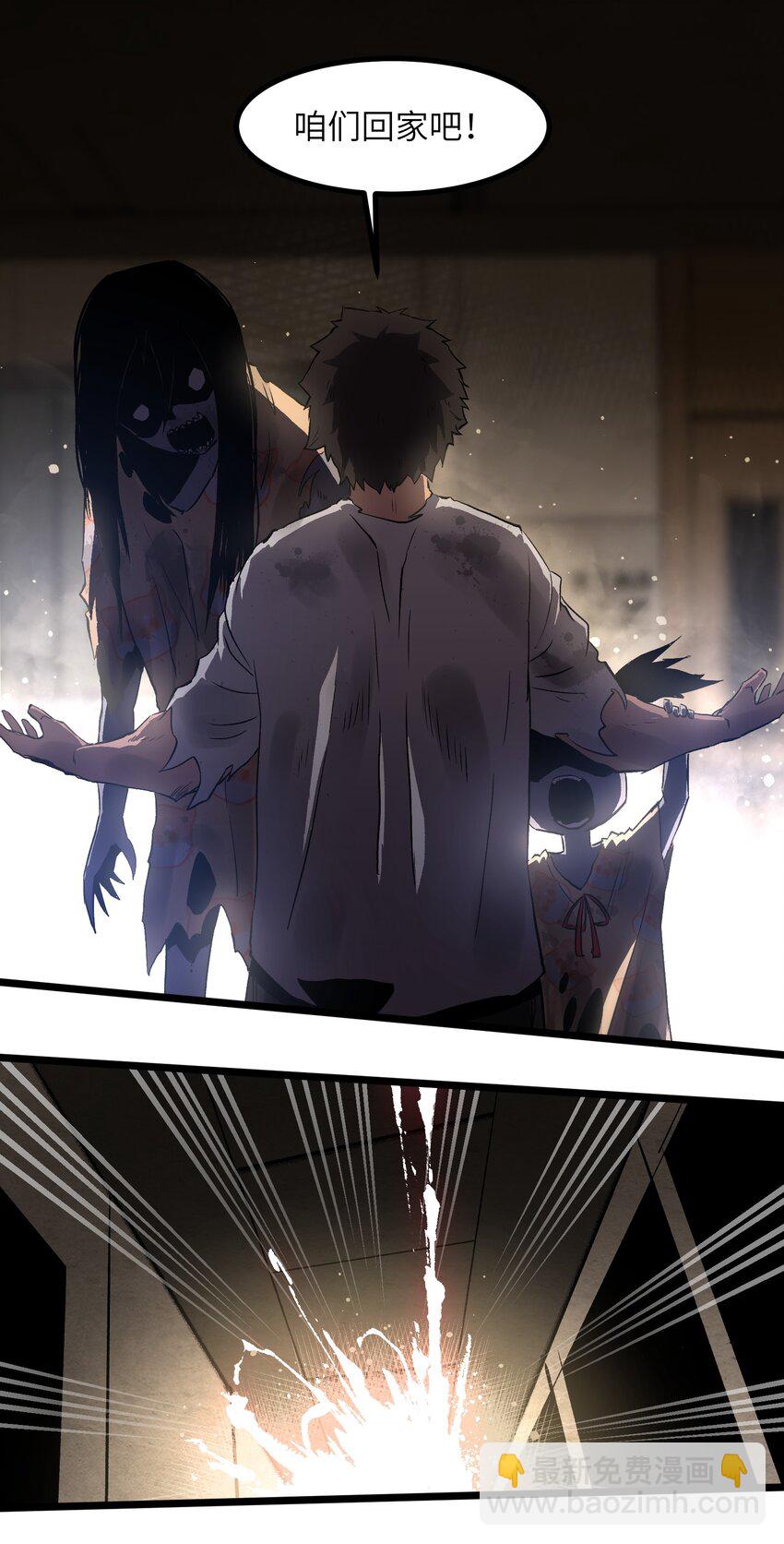 016 咱们回家吧-第18话