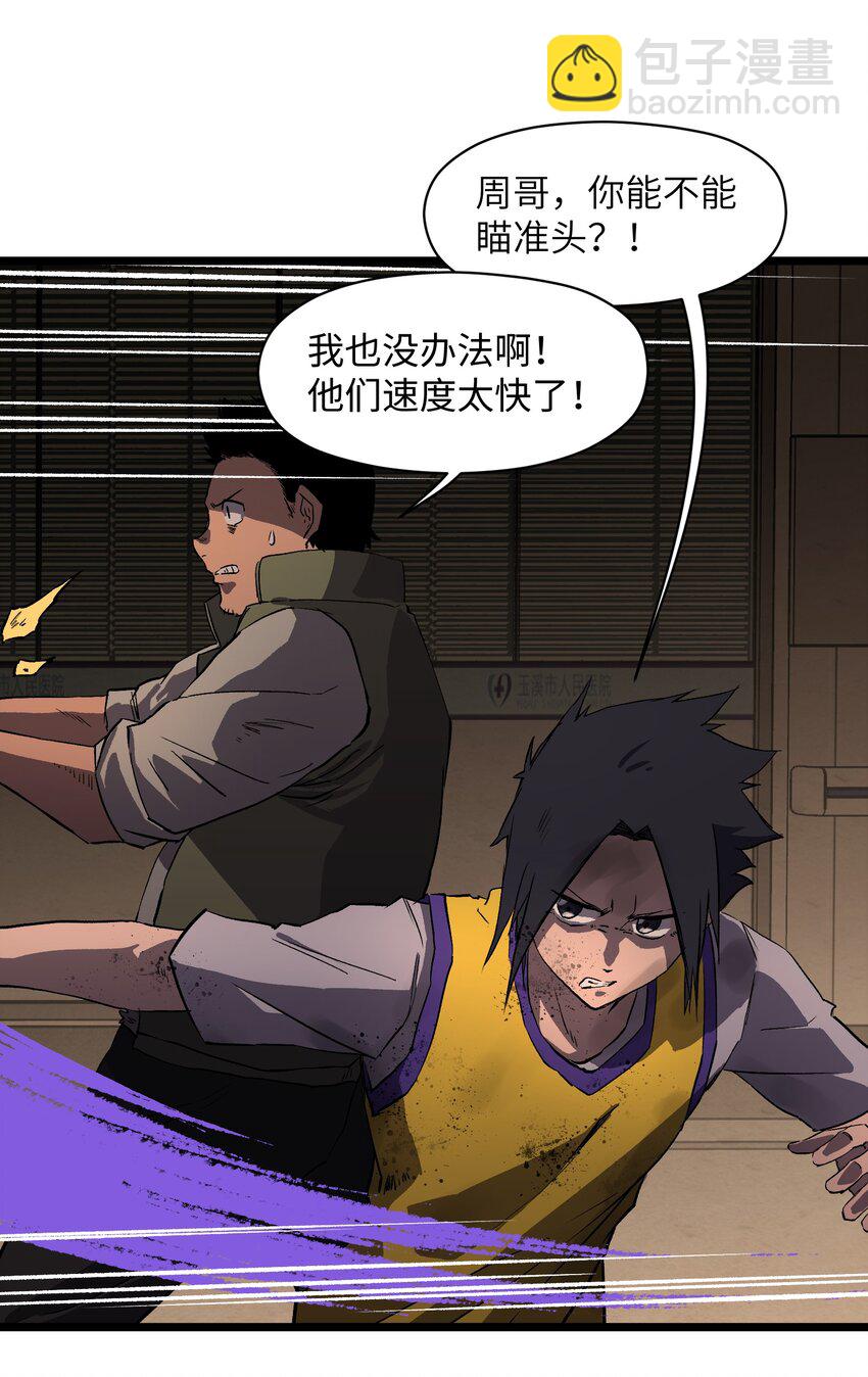 016 咱们回家吧-第18话