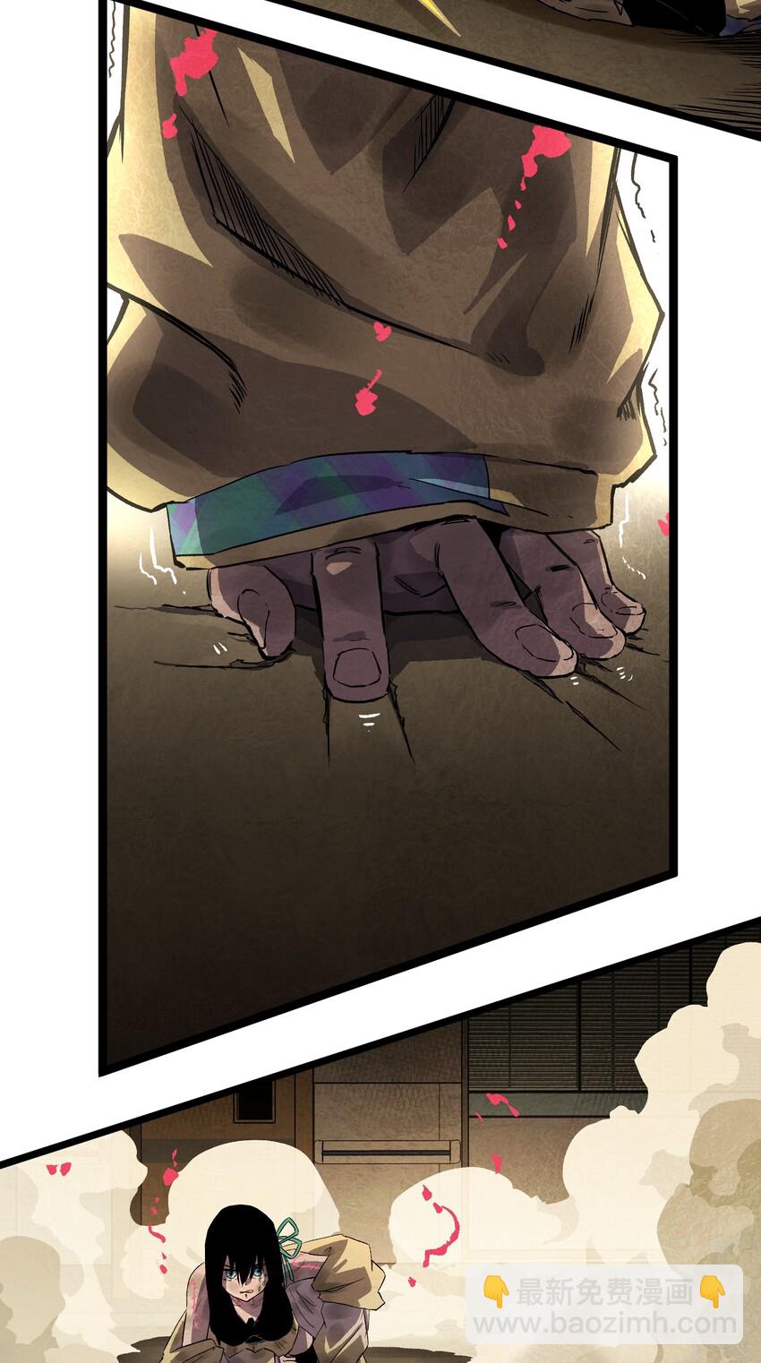 016 咱们回家吧-第18话