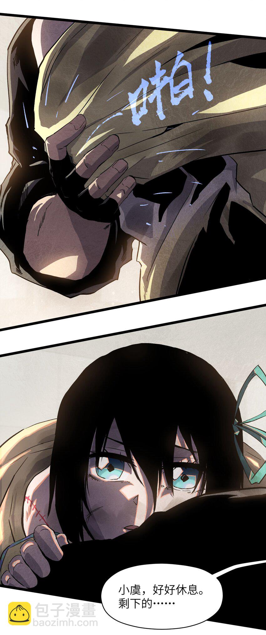 016 咱们回家吧-第18话