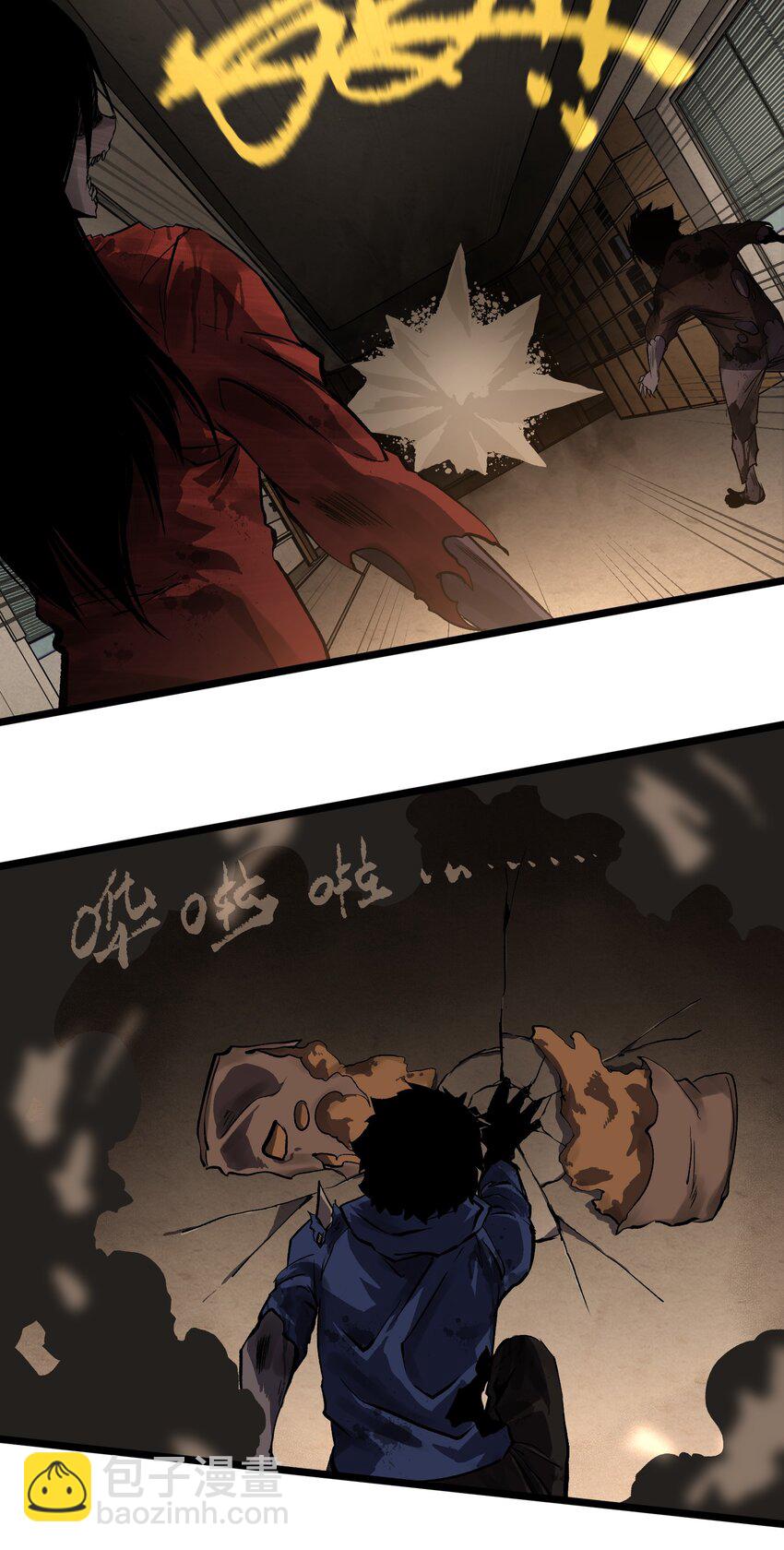 016 咱们回家吧-第18话