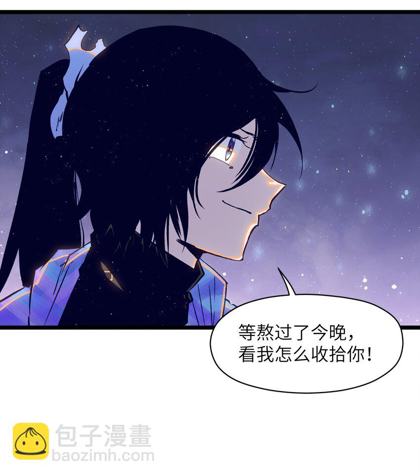 018 拜托你了&hellip;&hellip;(1/2)-第20话