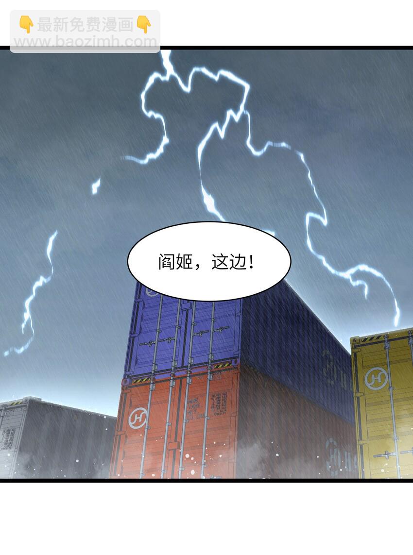 018 拜托你了&hellip;&hellip;(1/2)-第20话