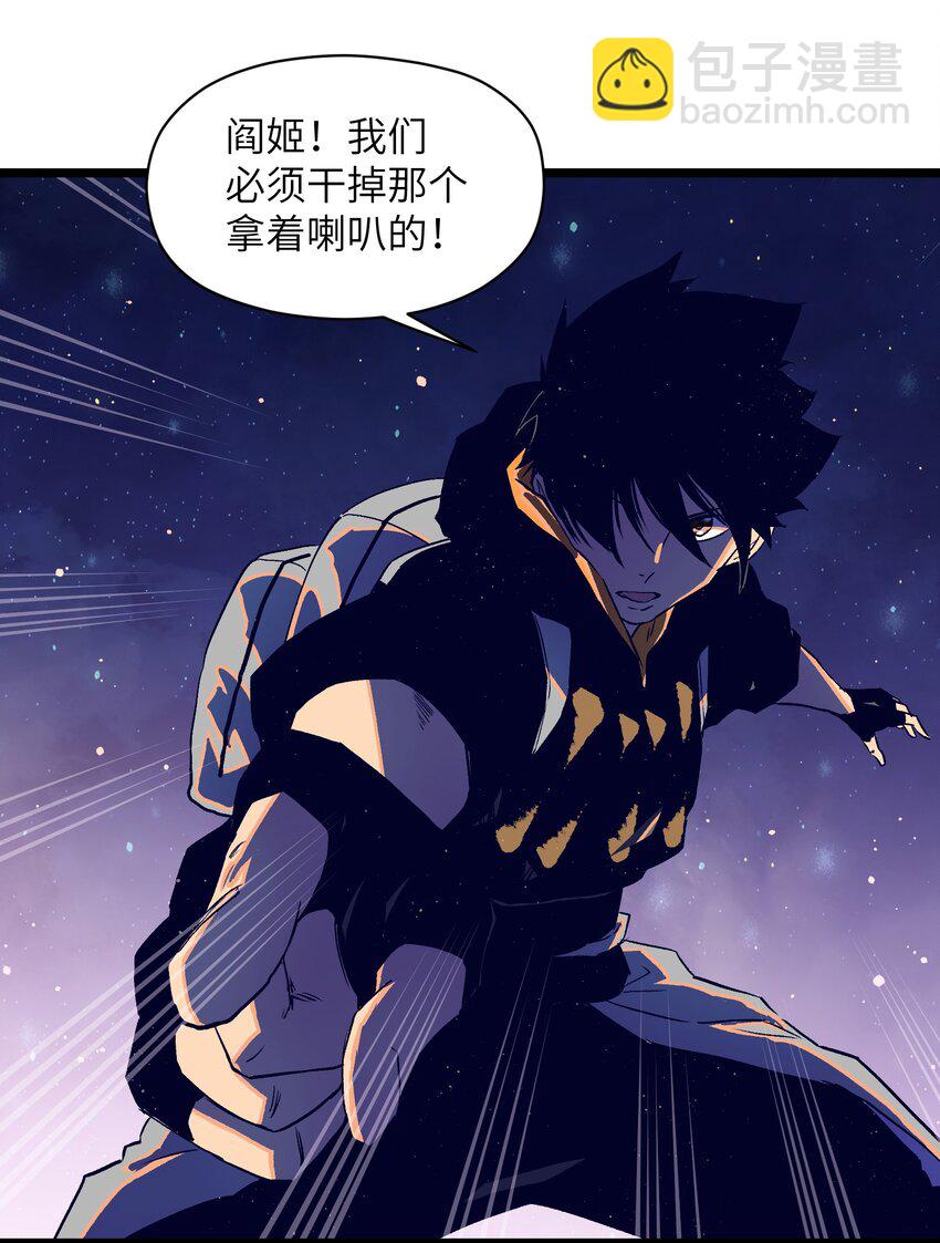 018 拜托你了&hellip;&hellip;(1/2)-第20话