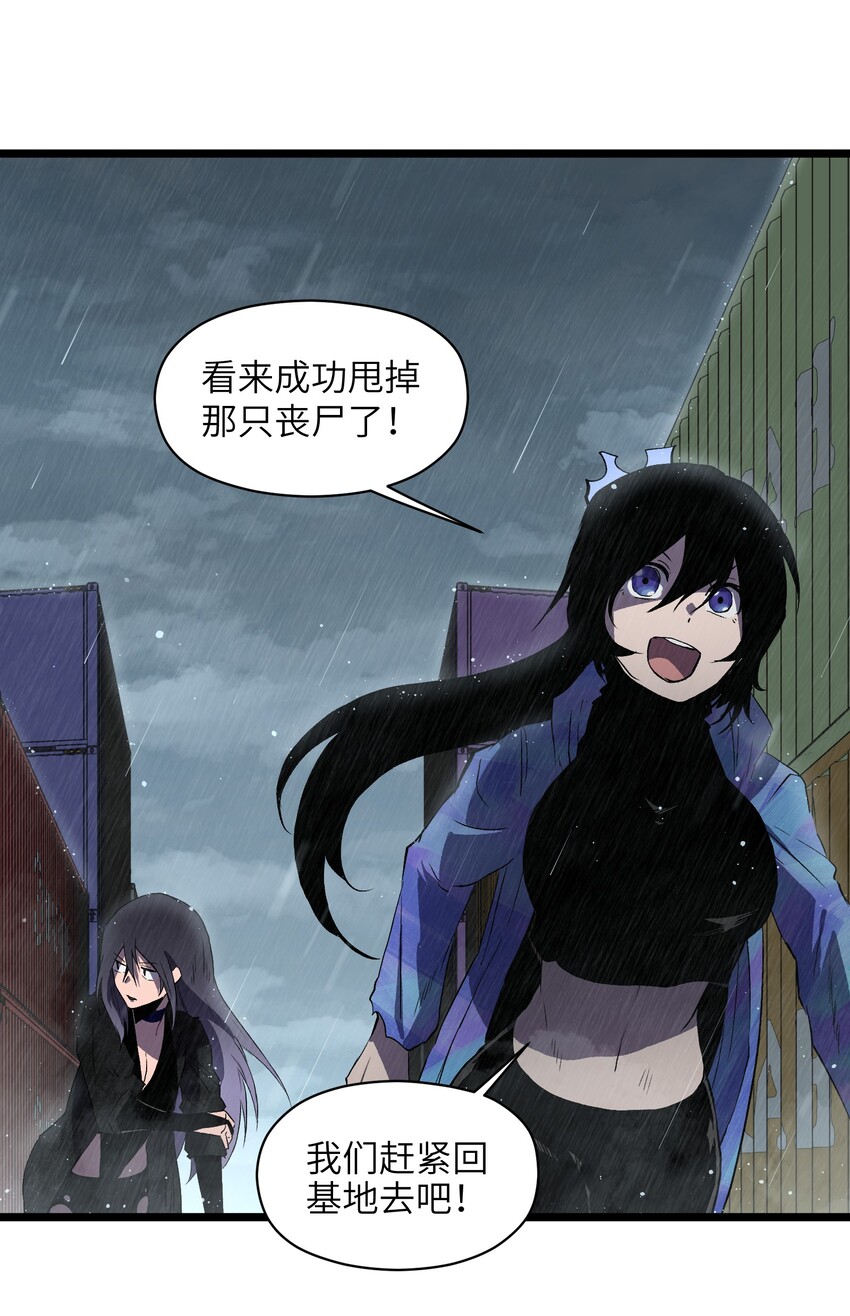 018 拜托你了&hellip;&hellip;(1/2)-第20话