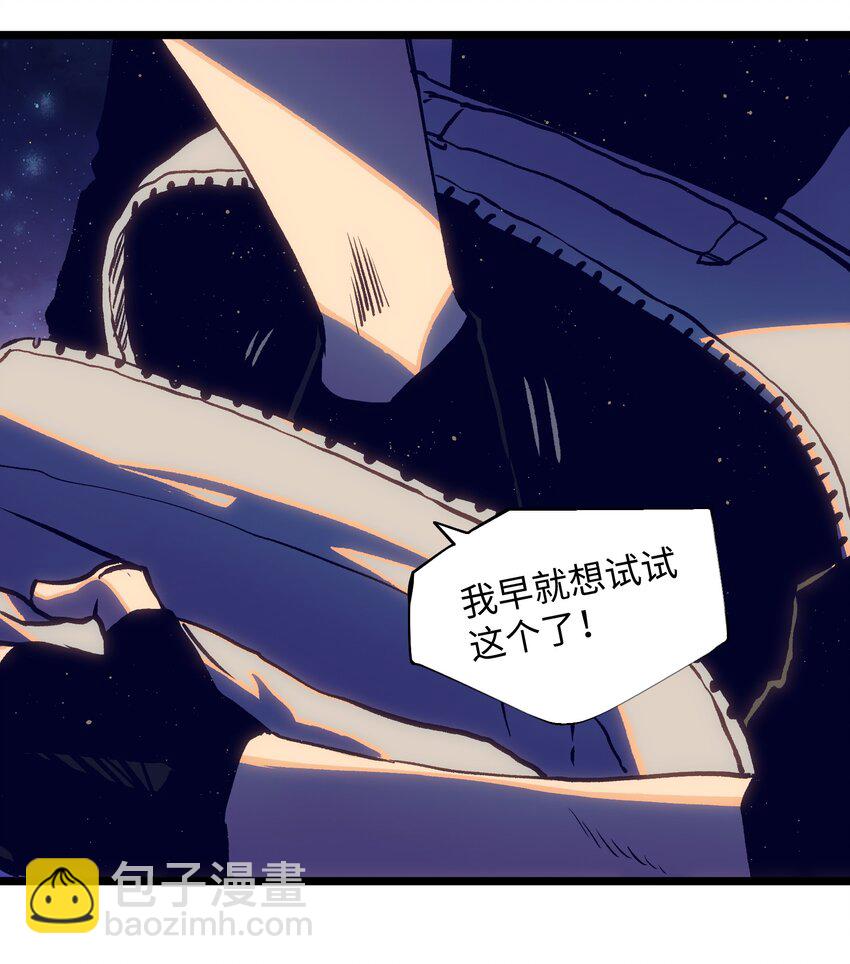 018 拜托你了&hellip;&hellip;(1/2)-第20话