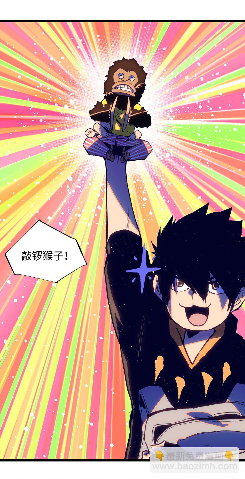 018 拜托你了&hellip;&hellip;(1/2)-第20话