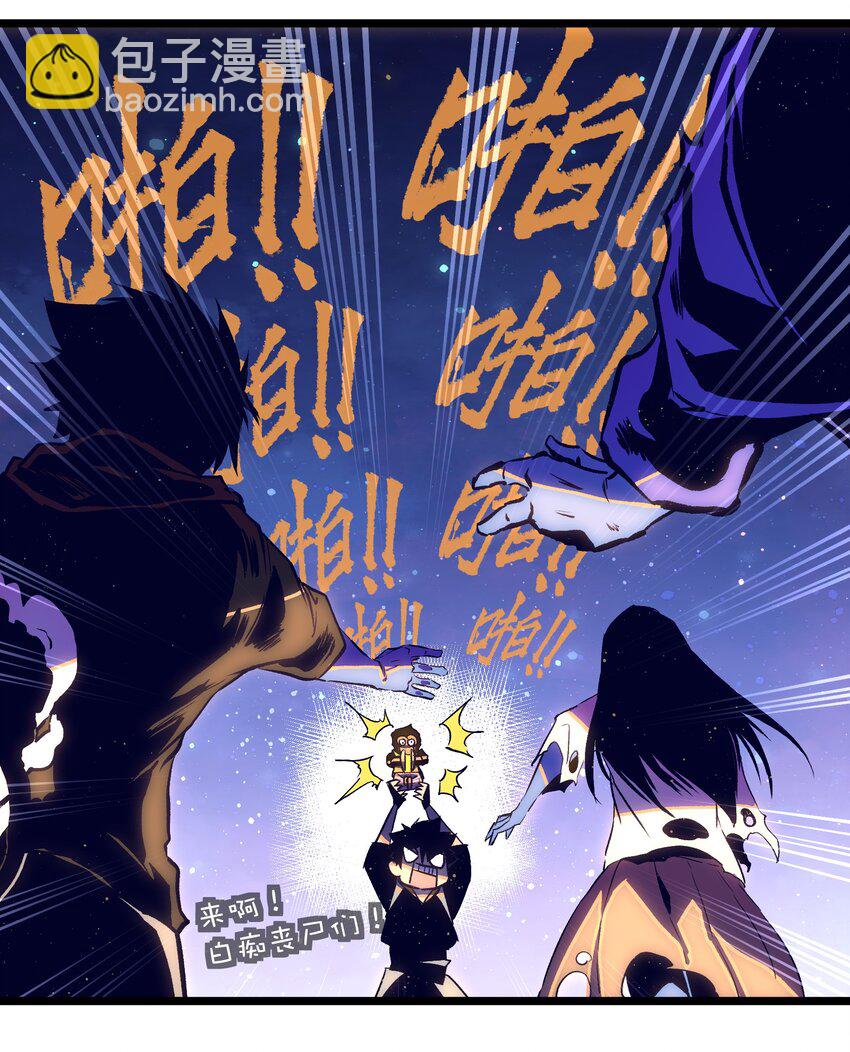 018 拜托你了&hellip;&hellip;(1/2)-第20话