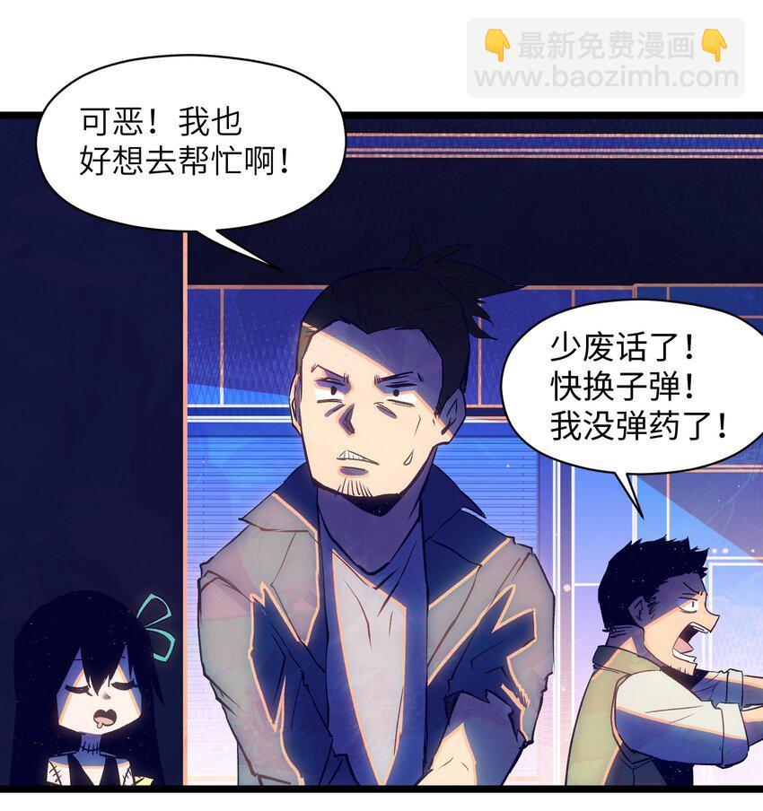 018 拜托你了&hellip;&hellip;(1/2)-第20话